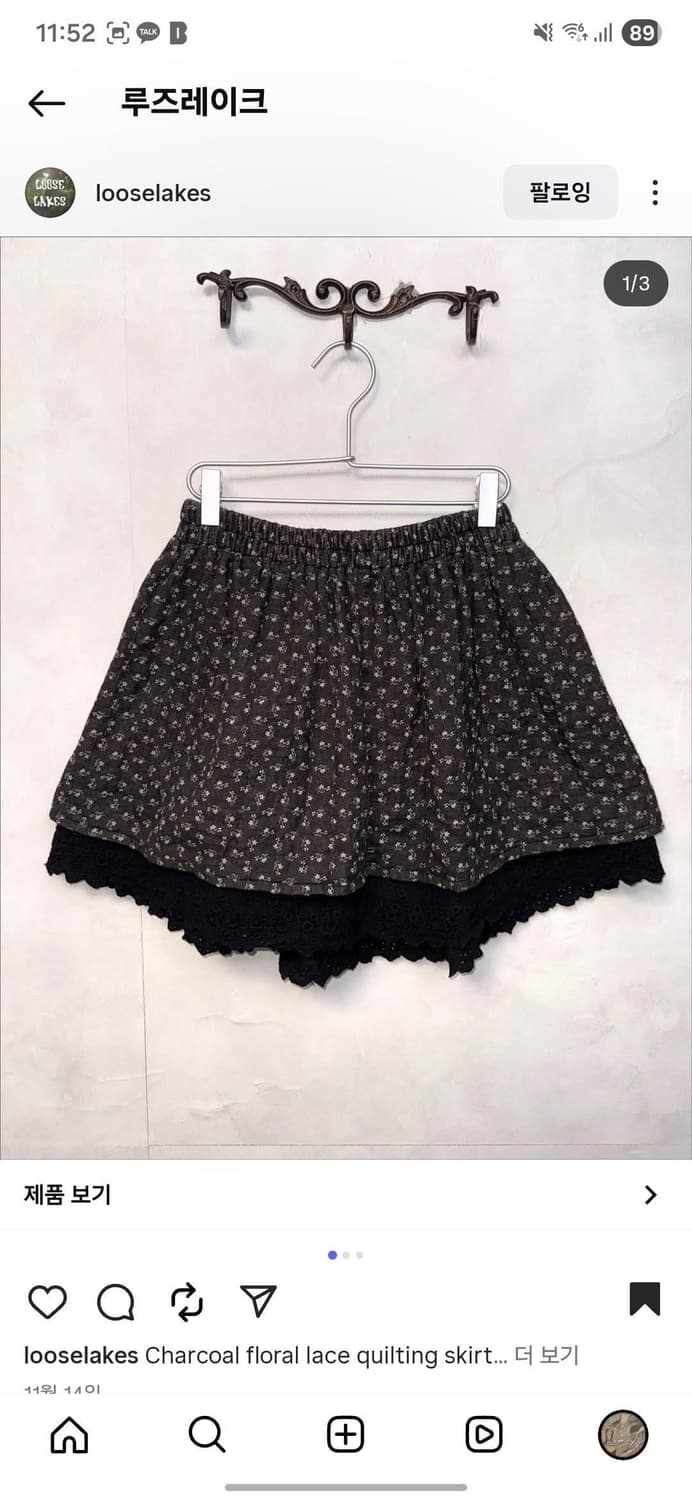 Belt 외 9 상품이미지8