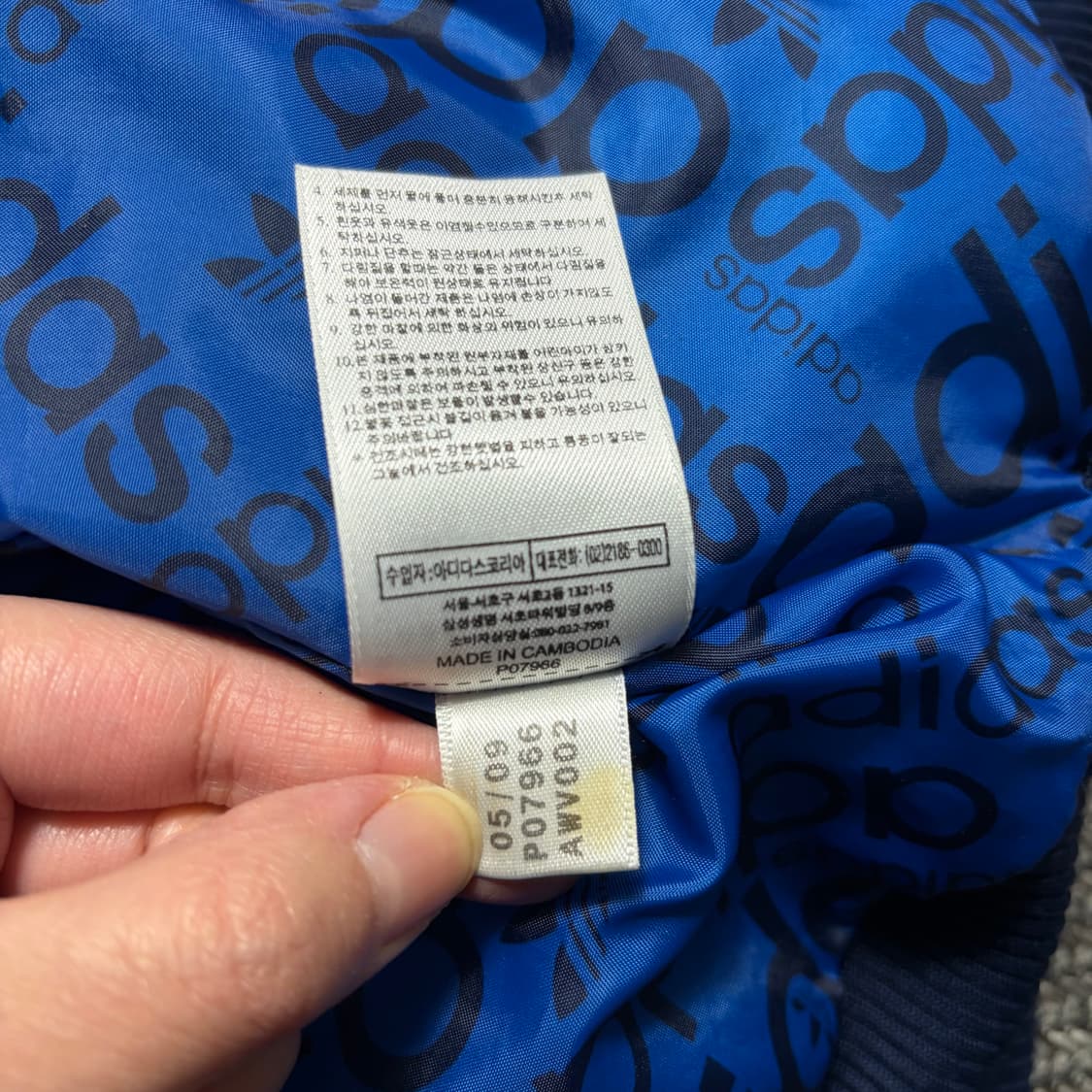 아디다스 오리지널 빈티지 네이비 패딩조끼(85) 상품이미지6