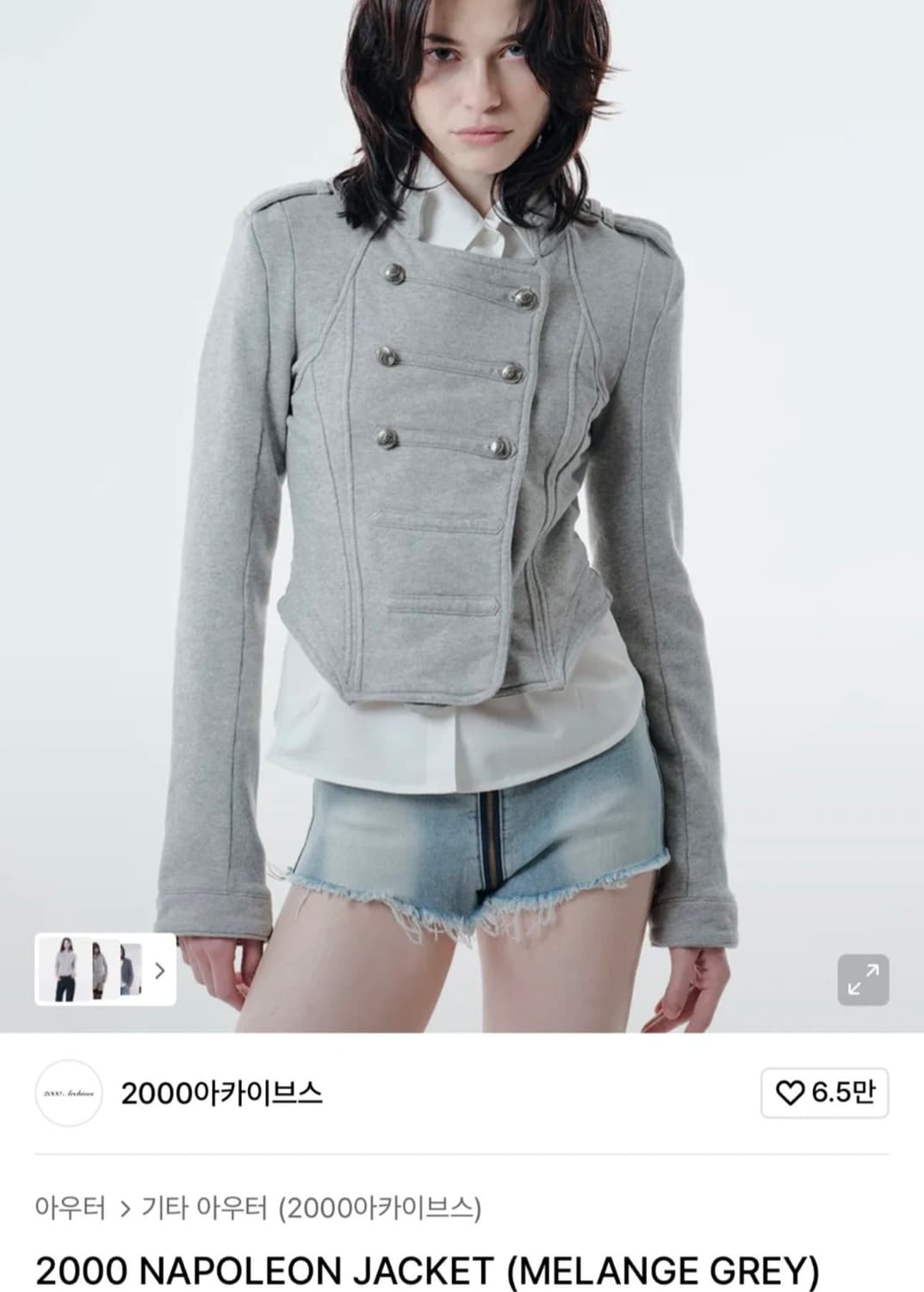 2000아카이브스 2000 NAPOLEON JACKET (MELANGE 상품이미지1