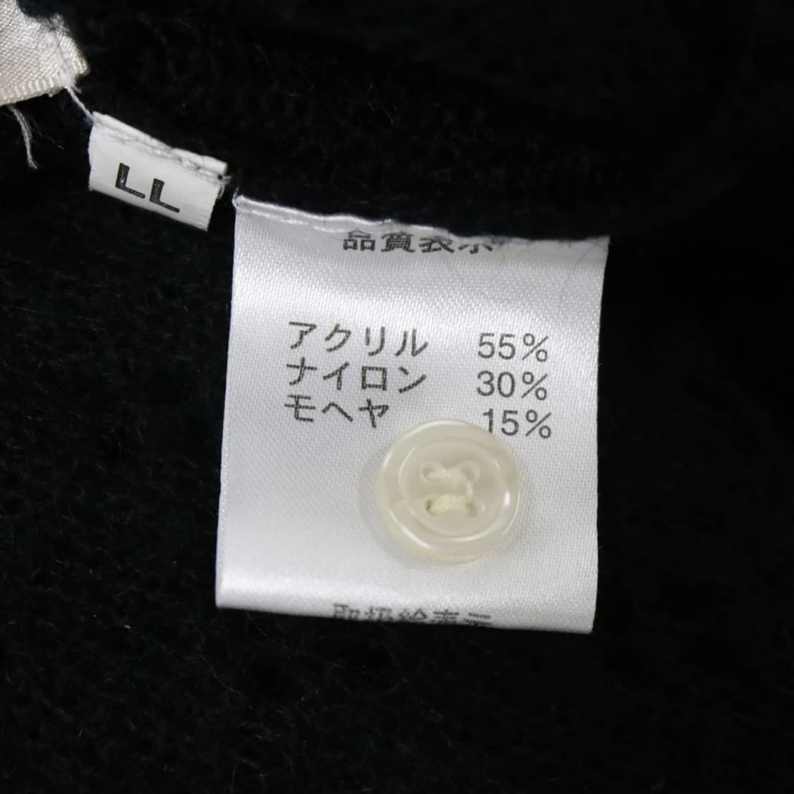 FEEL NATURAL 모헤어 혼방 펀칭 니트 가디건 61501 상품이미지10