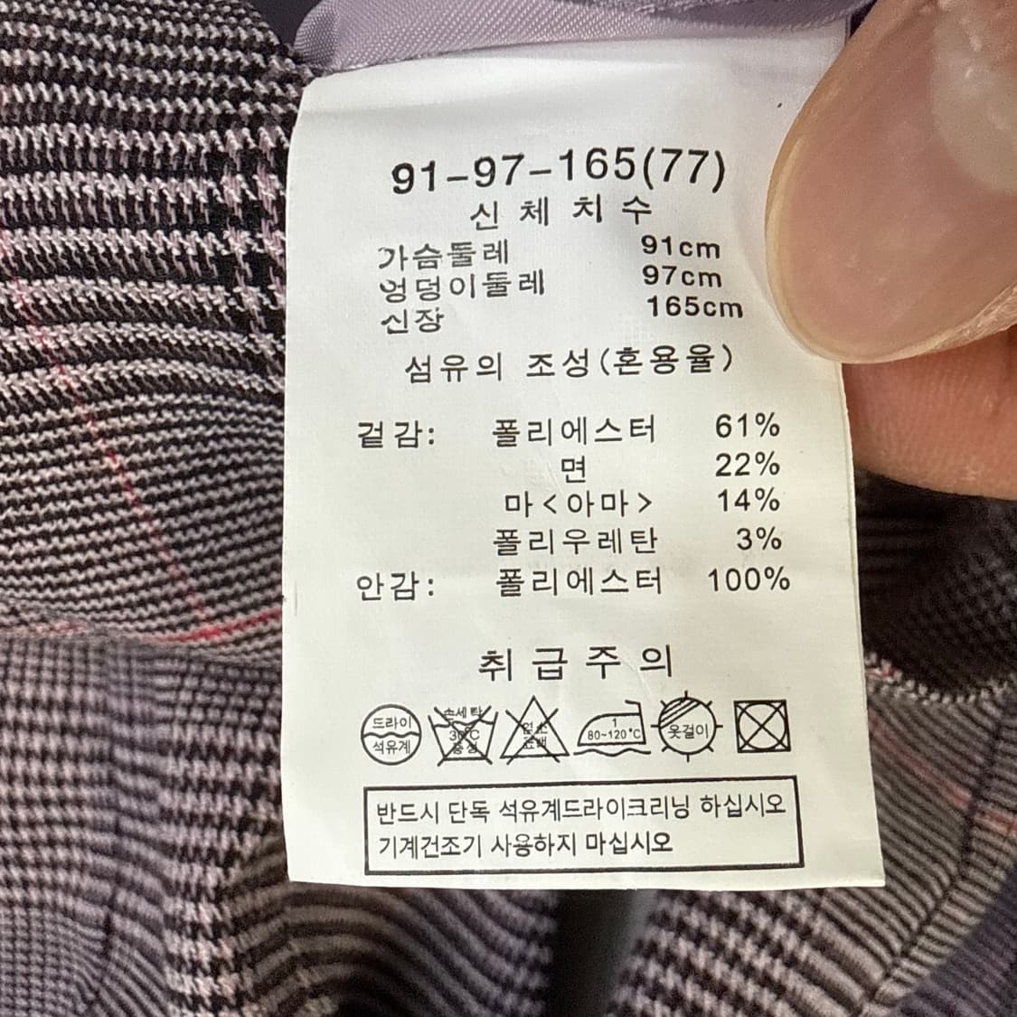 77 모르간 여성 체크 블레이저 자켓 0410T 상품이미지4
