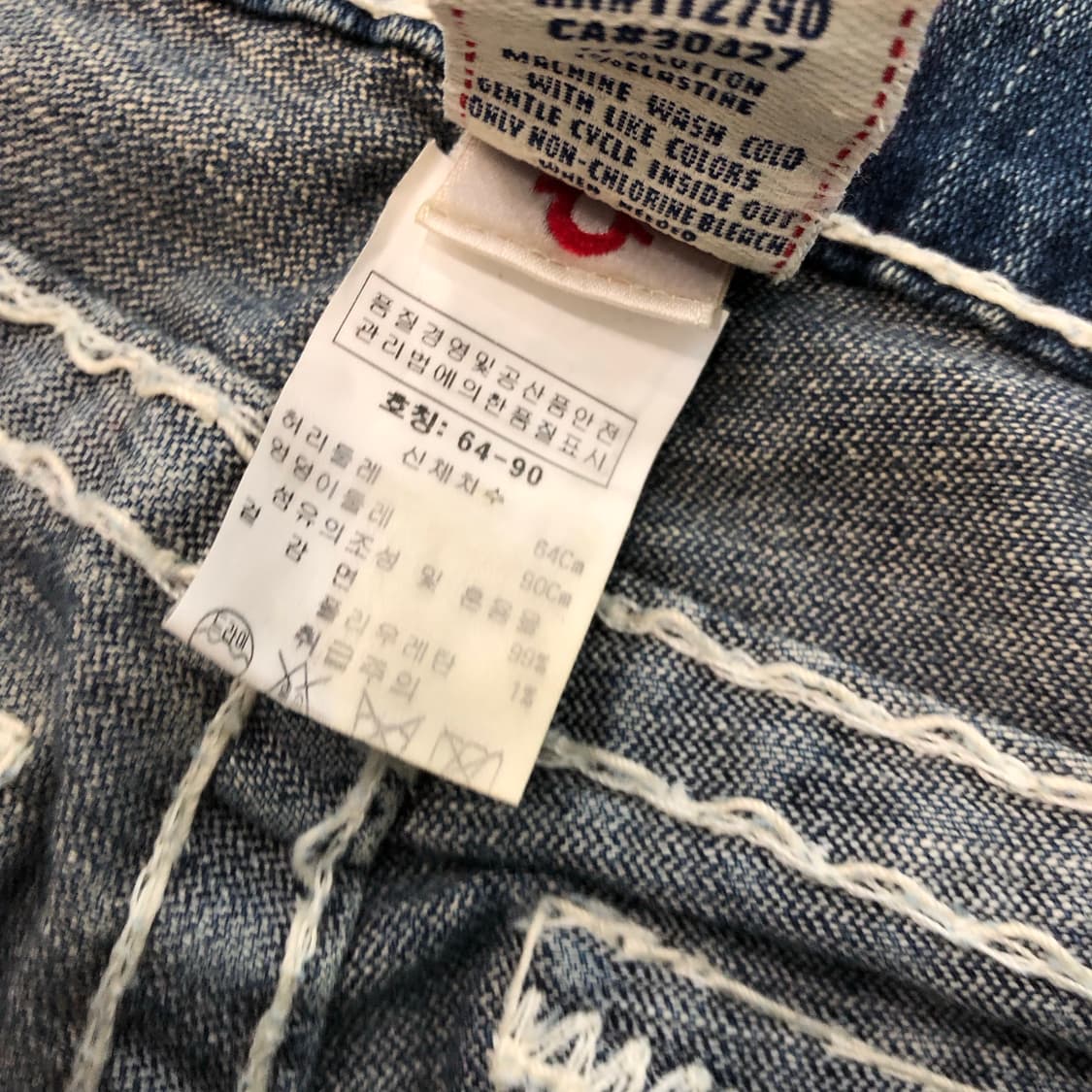 트루릴리전 조이 슈퍼티 부츠컷 데님 팬츠 상품이미지8