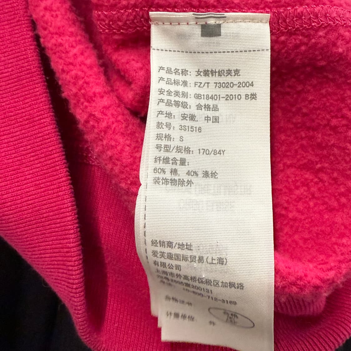 홀리스터 핫 핑크 후드집업 상품이미지6