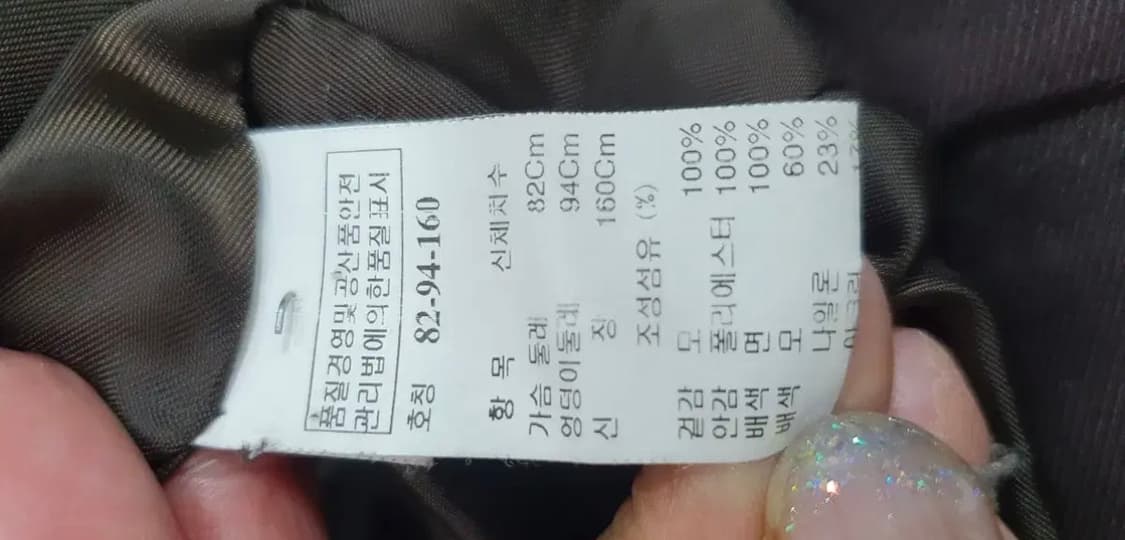 시스템 브라운 울 크롭컷 나폴레옹 자켓 상품이미지7