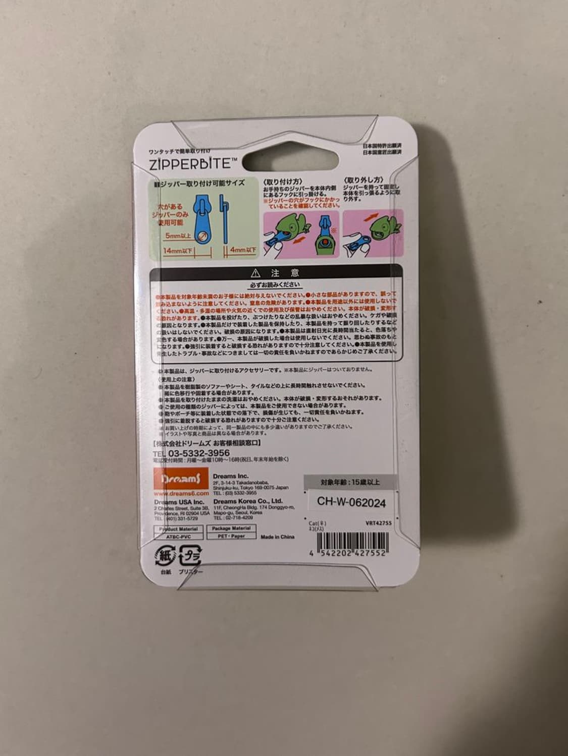 CAT 고양이 상품이미지3