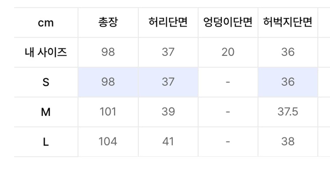 예스아이씨 베이지 팬츠 상품이미지2