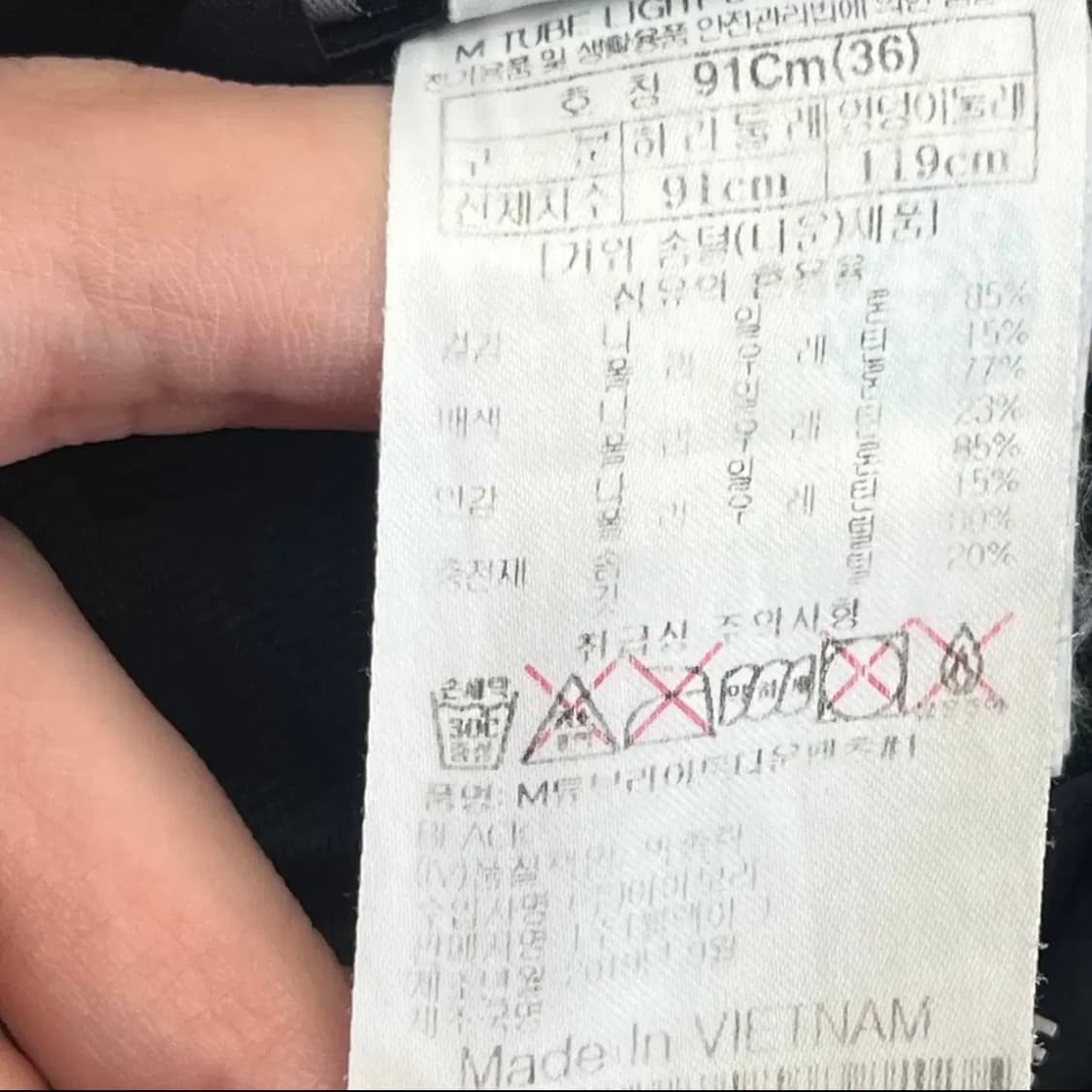 블랙야크 튜브라이트 구스다운 팬츠 바지 (36) 상품이미지4