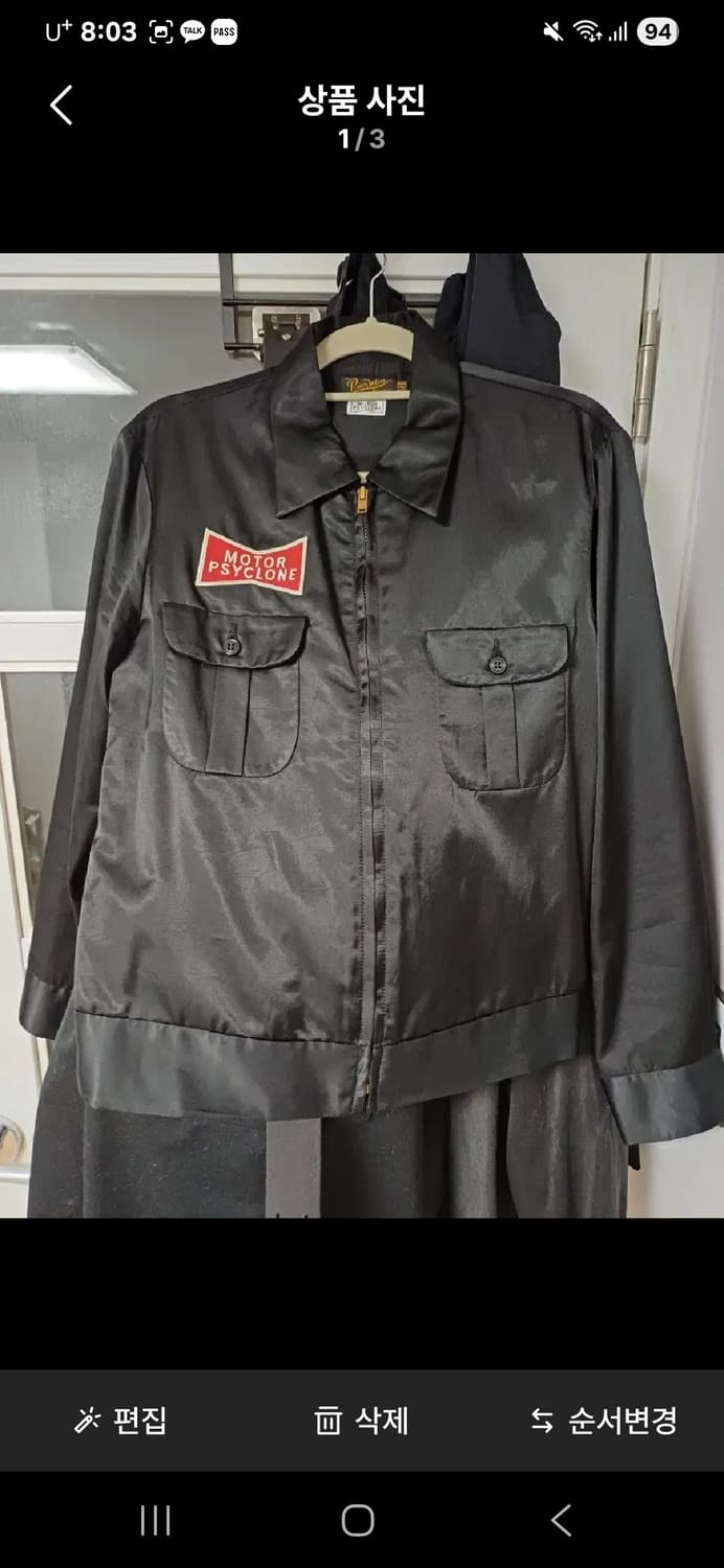 프리휠러스 모터사이클론 자켓 38 상품이미지1