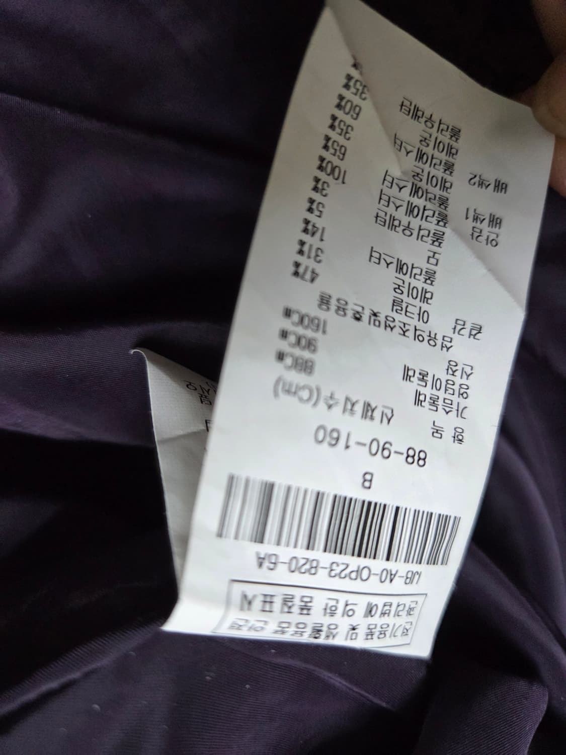 아이잗 벨트 원피스 m 상품이미지9