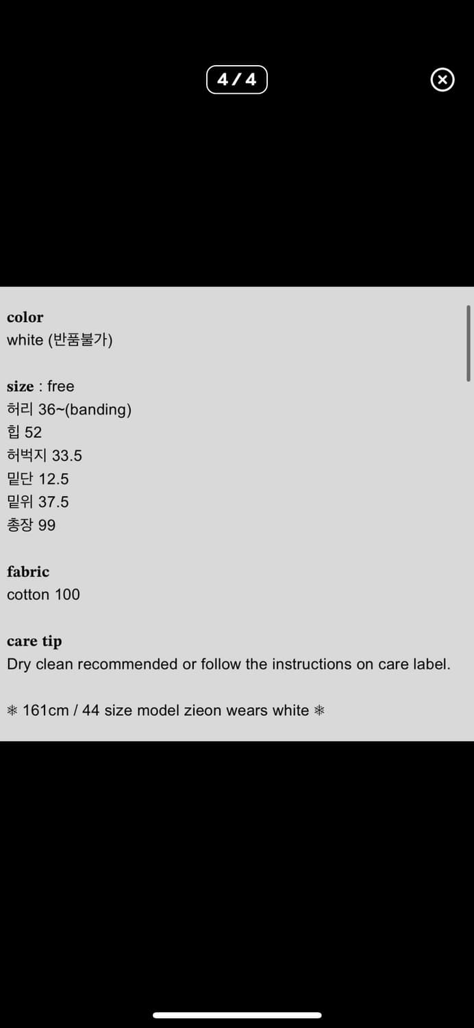 샵페어리 조거팬츠 스웨트팬츠 상품이미지2