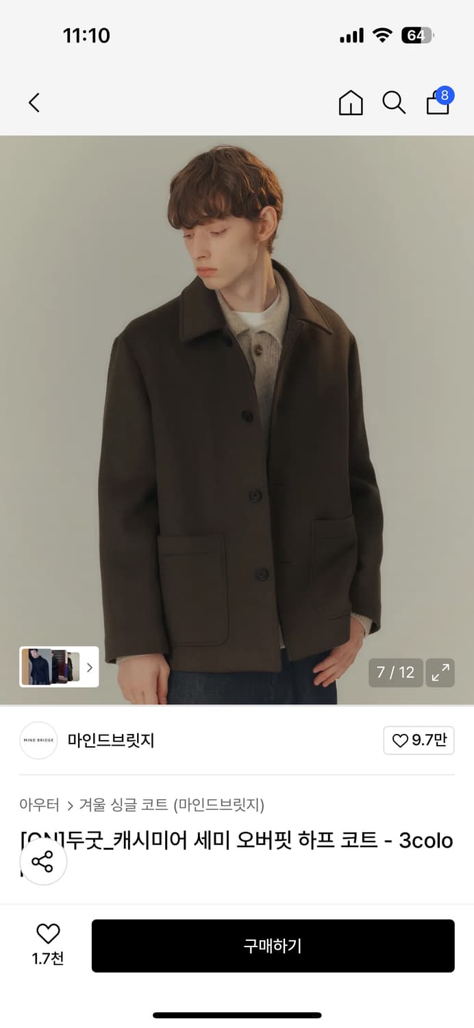 마인드브릿지 캐시미어 세미 오버핏 하프 코트 상품이미지1