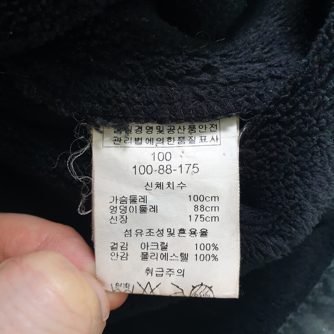 ESPERIENZA 니트 집업 아우터 상품이미지3