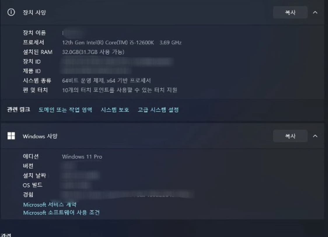 게이밍/작업용PC 본체 팝니다 (i5-12600K/32G/GTX1080T 상품이미지3