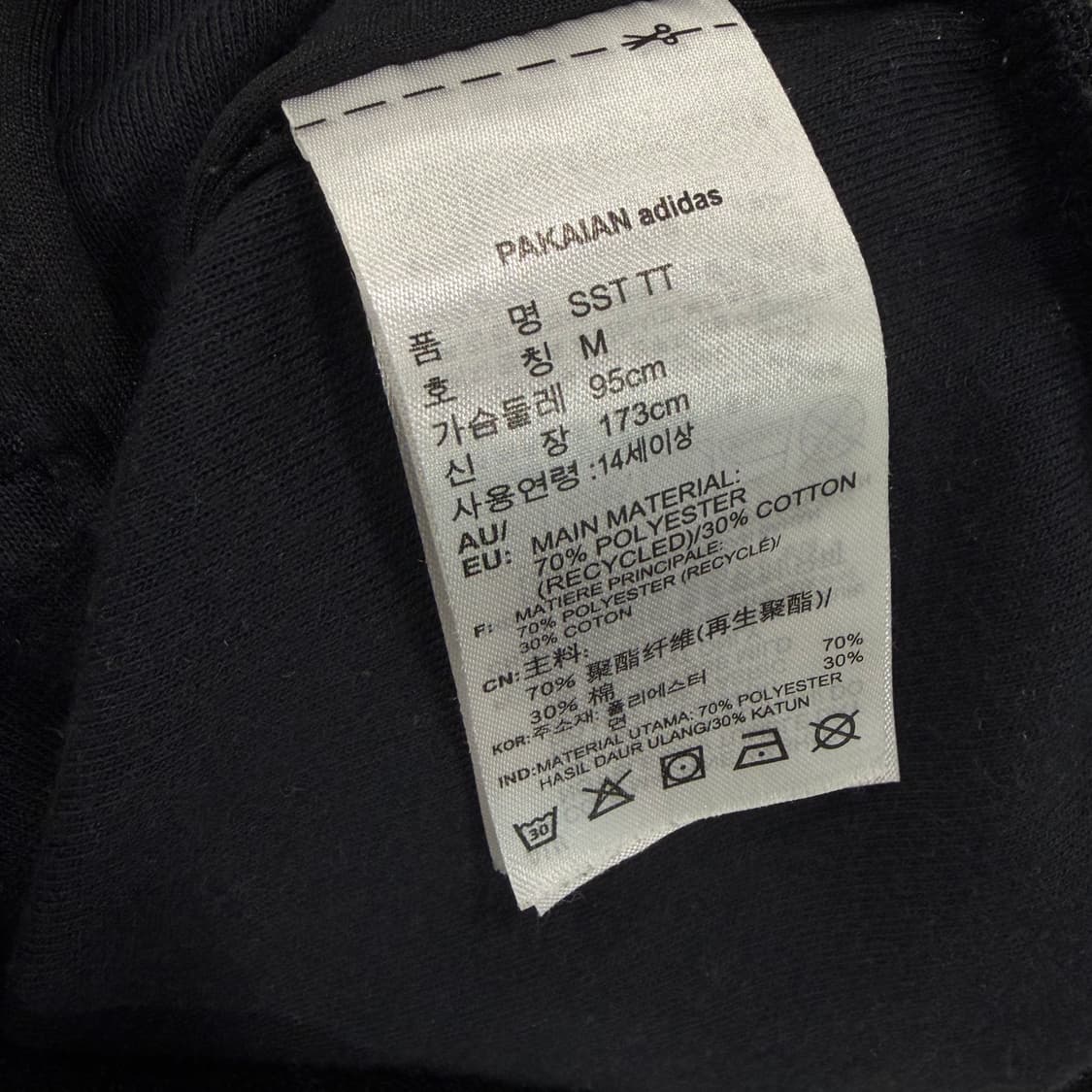 M 아디다스 슈퍼스타 져지 트랙 자켓 상품이미지5