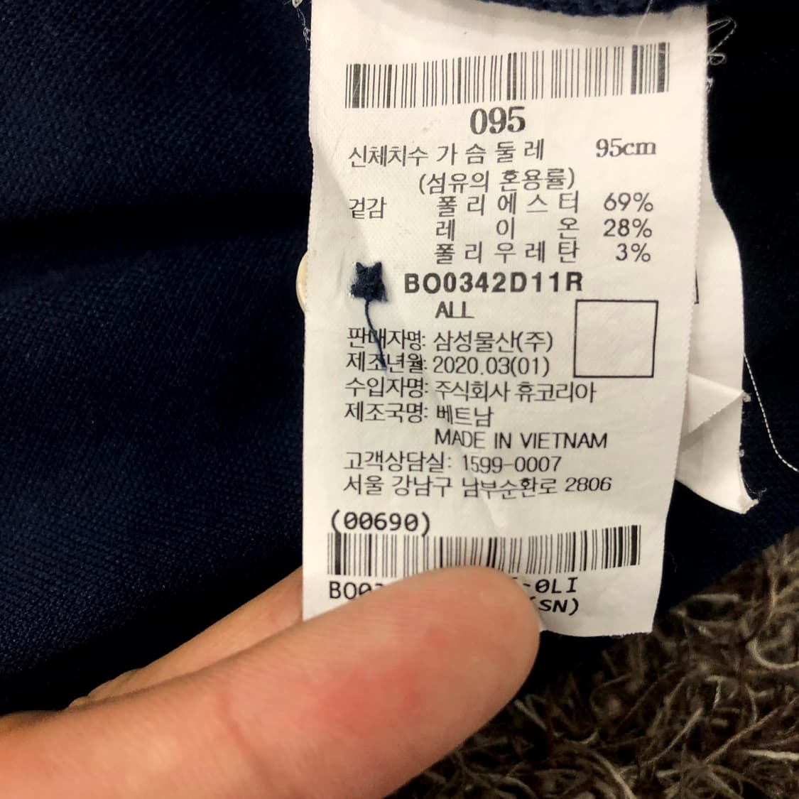  95 빈폴 카라 반팔 티셔츠 상품이미지4