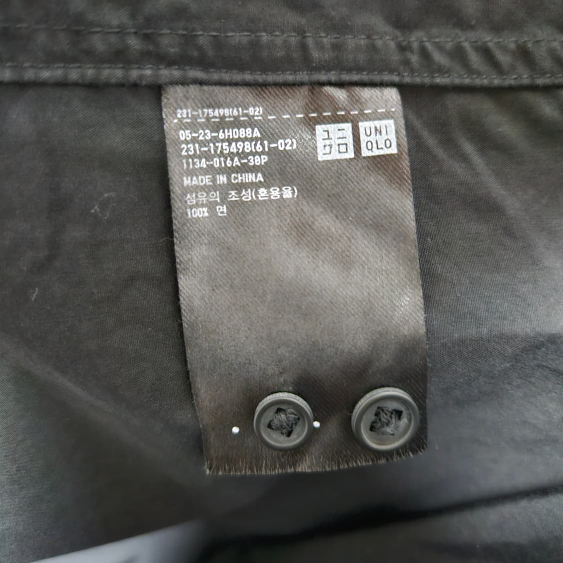 유니클로 르메르 셔츠 상품이미지5