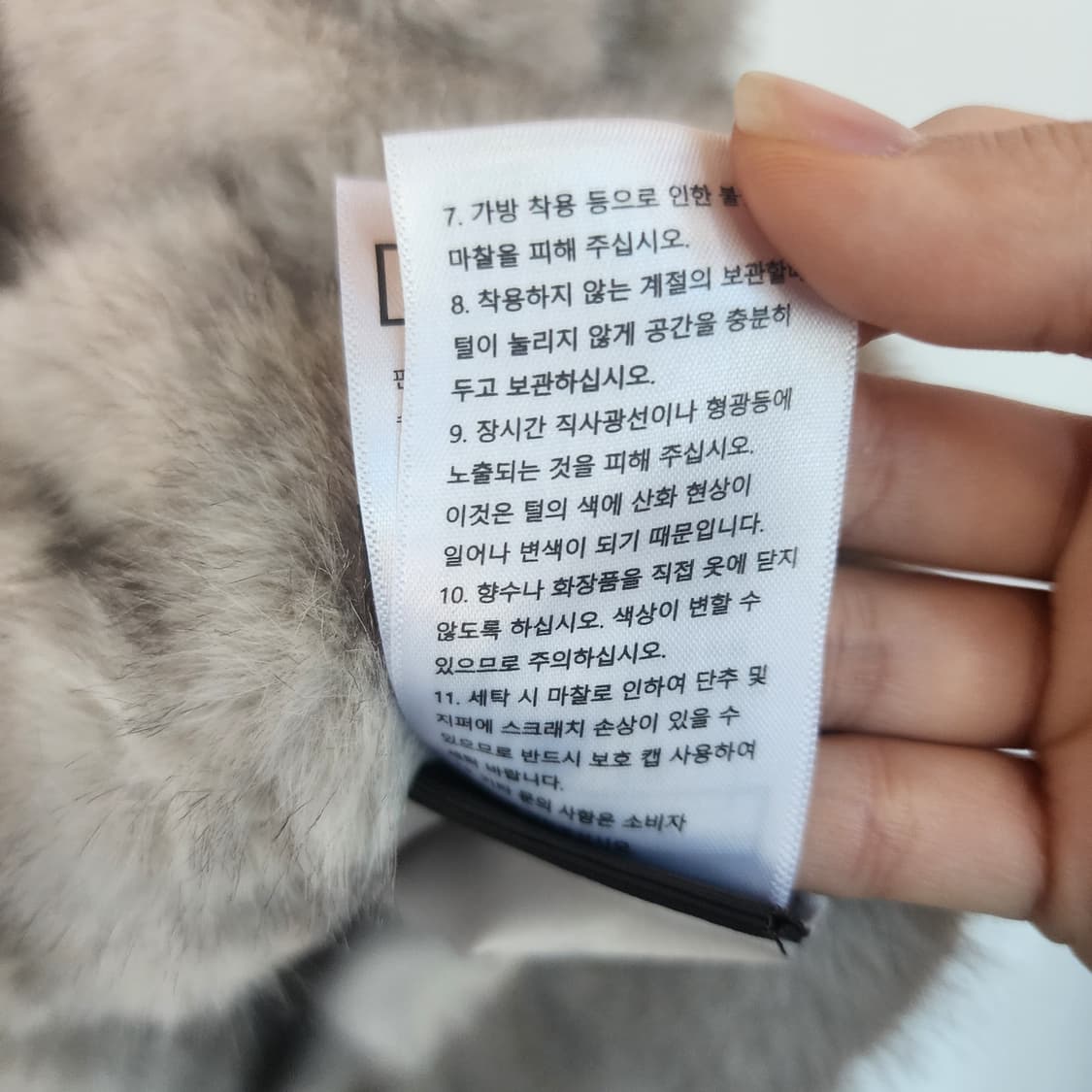 리오벨 후드 밍크 조끼 상품이미지7