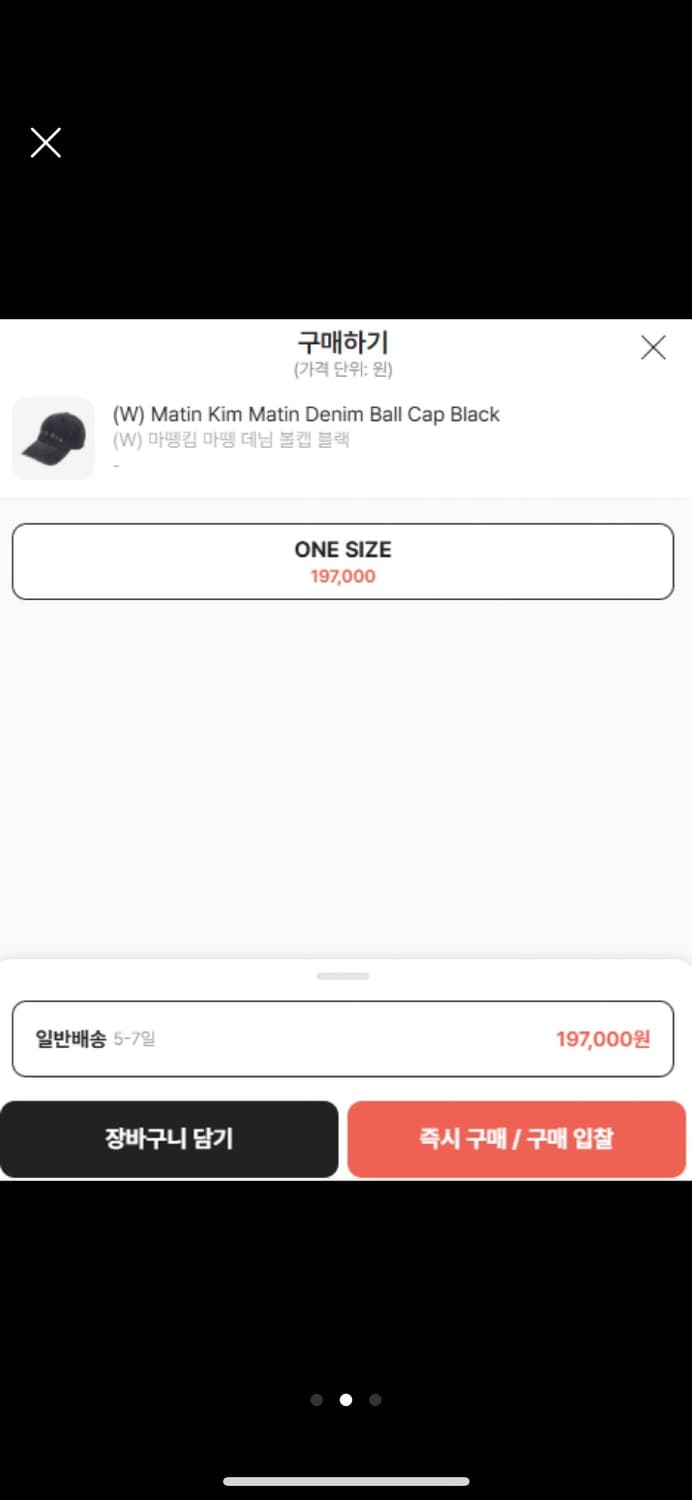 (단종)마뗑킴 데님 볼캡 모자 상품이미지6