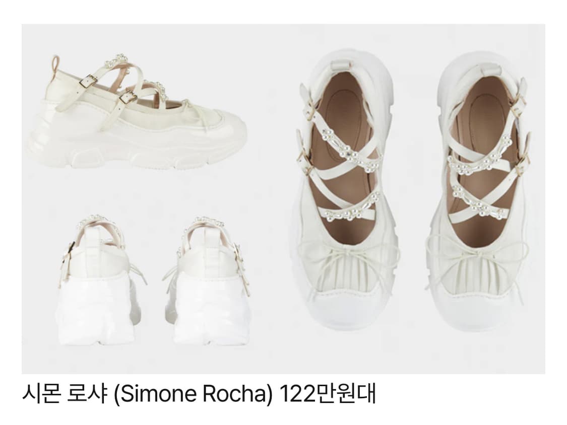 ✨Simone Rocha Pearl Platform Ballerina 상품이미지3