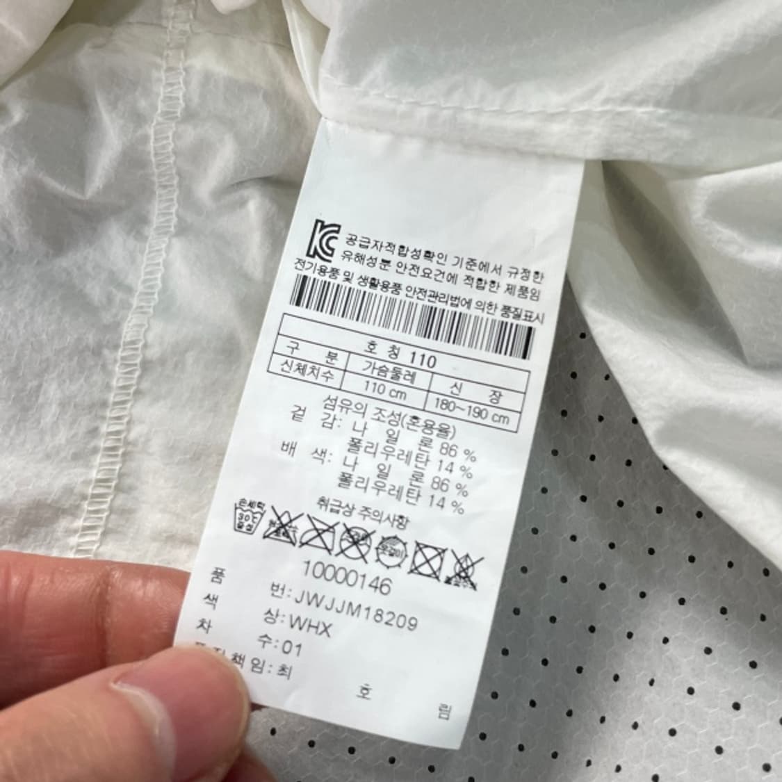 105 코오롱스포츠 바람막이 상품이미지3