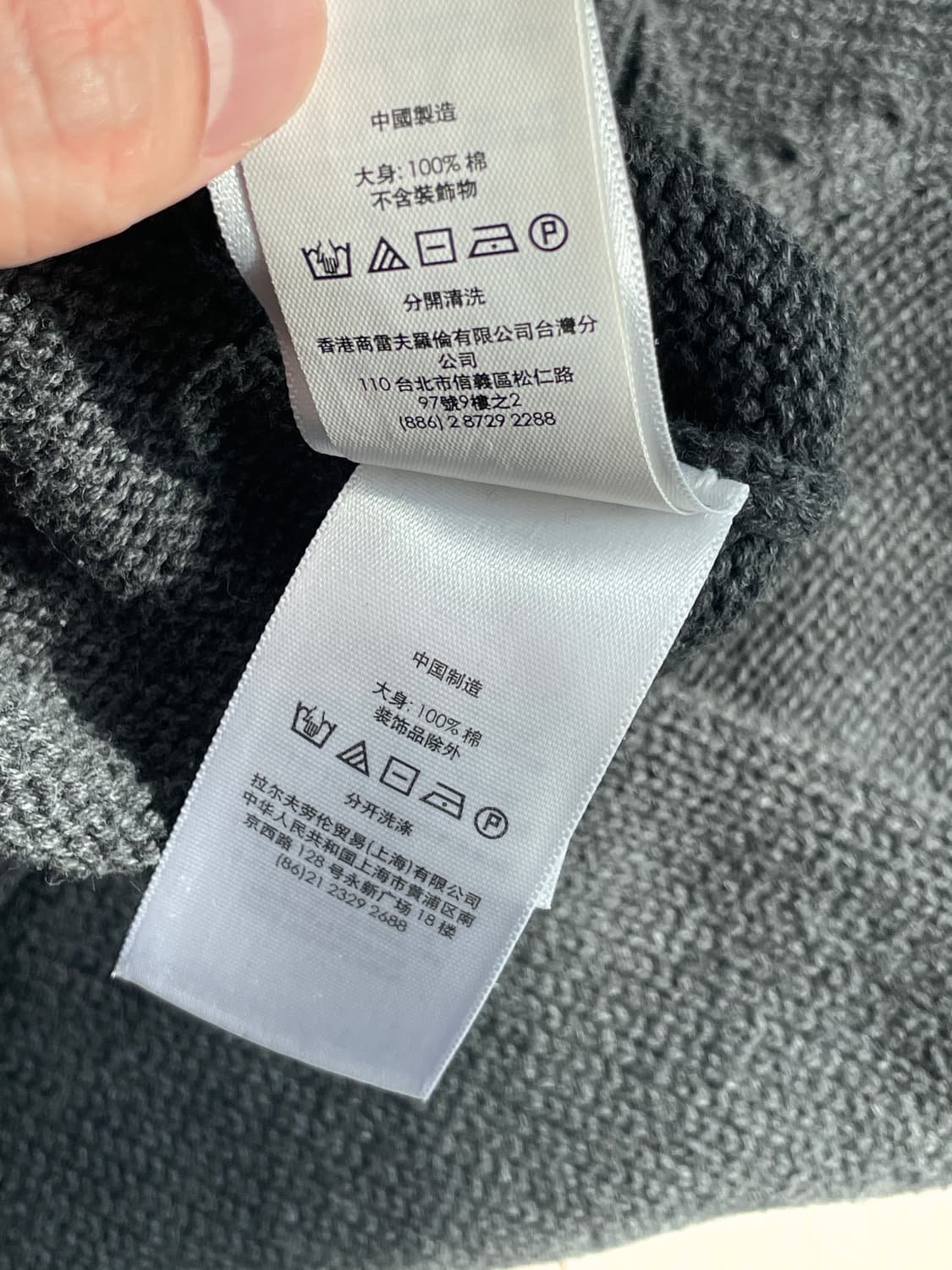 폴로 랄프로렌 베어 니트 L사이즈 상품이미지9