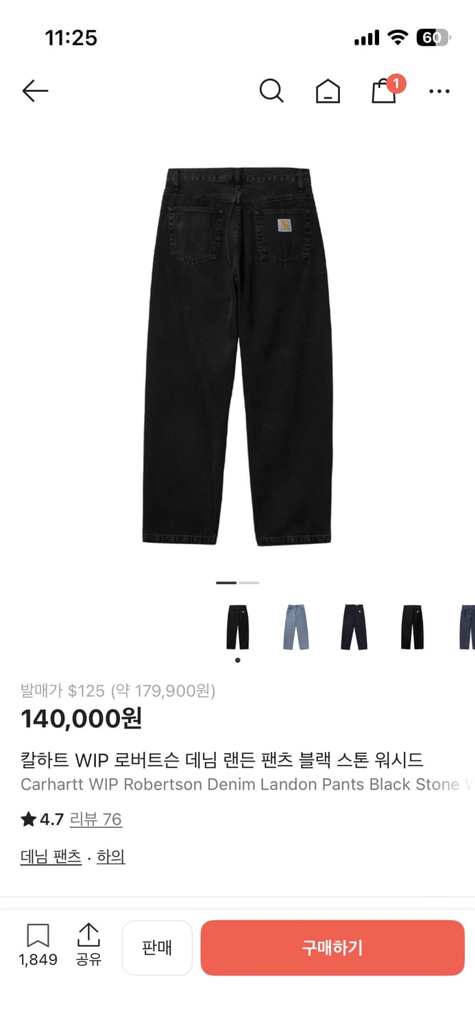 칼하트윕 로버트슨 랜든 데님 팬츠 28 상품이미지1