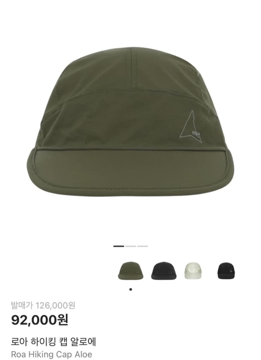 로아 하이킹 캡 알로에 모자 상품이미지1