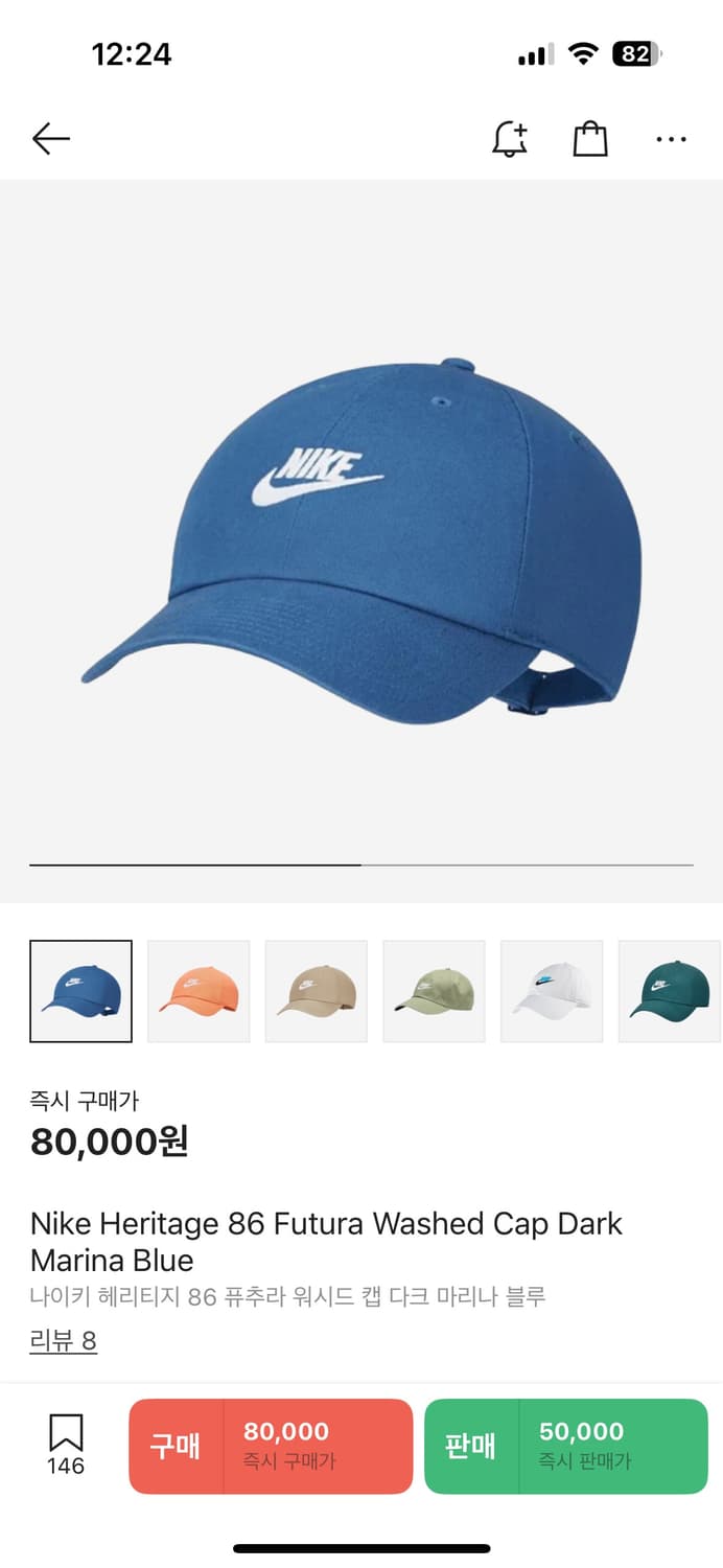 나이키 해리티지 86 캡 새제품 팝니다  상품이미지4