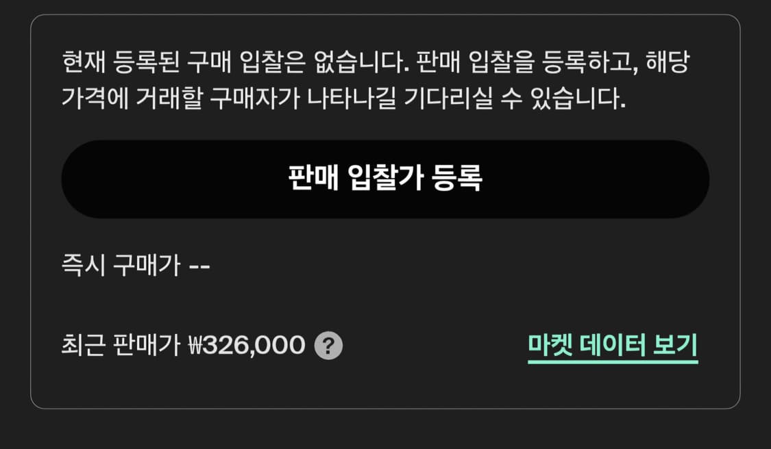 슈프림 올드잉글리쉬 후드집업 XL 상품이미지2