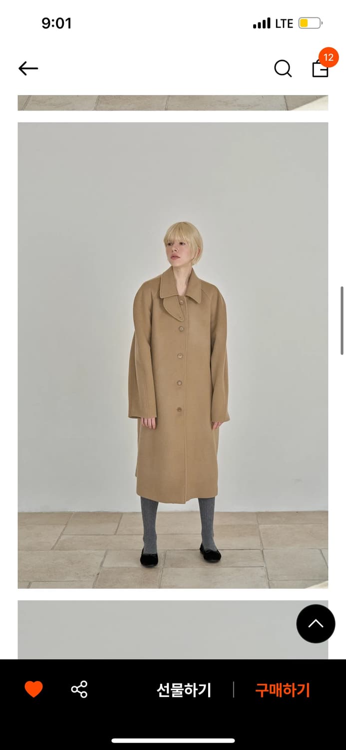 니하운 NYHAVN Belivet Balmacaan Coat 발마칸 코트 상품이미지1