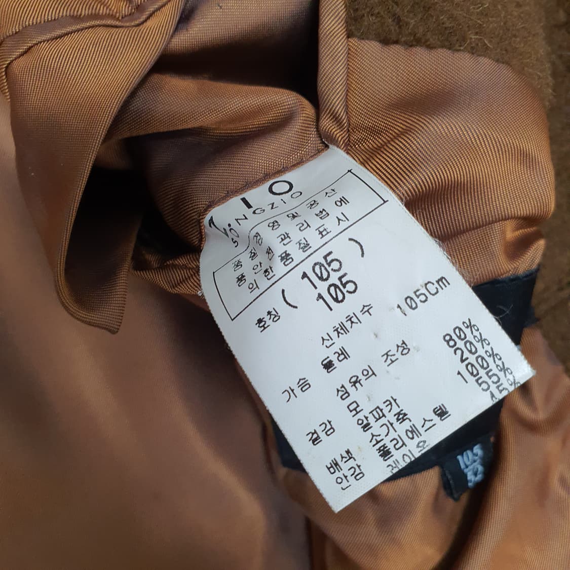 지오송지오 울 알파카 롱코트 남자105 상품이미지9