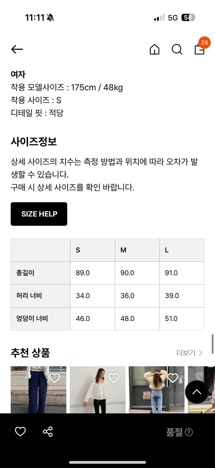 문달 데님 스커트 상품이미지3