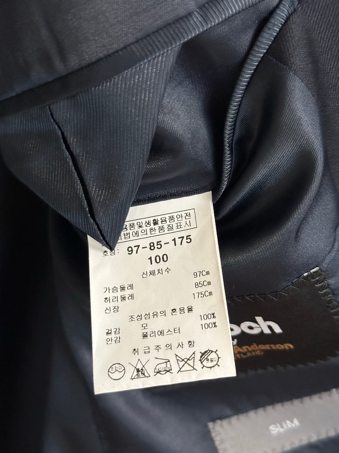 킨록 정장 네이비 (100, 82) 상품이미지4