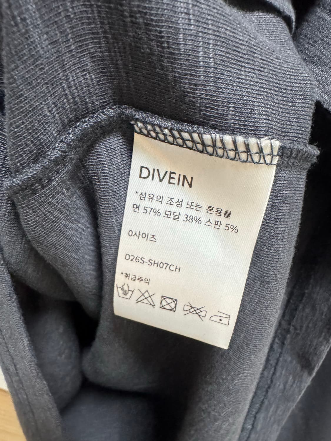 다이브인 슬럽 크롭 챠콜그레이 티셔츠 0사이즈 상품이미지5