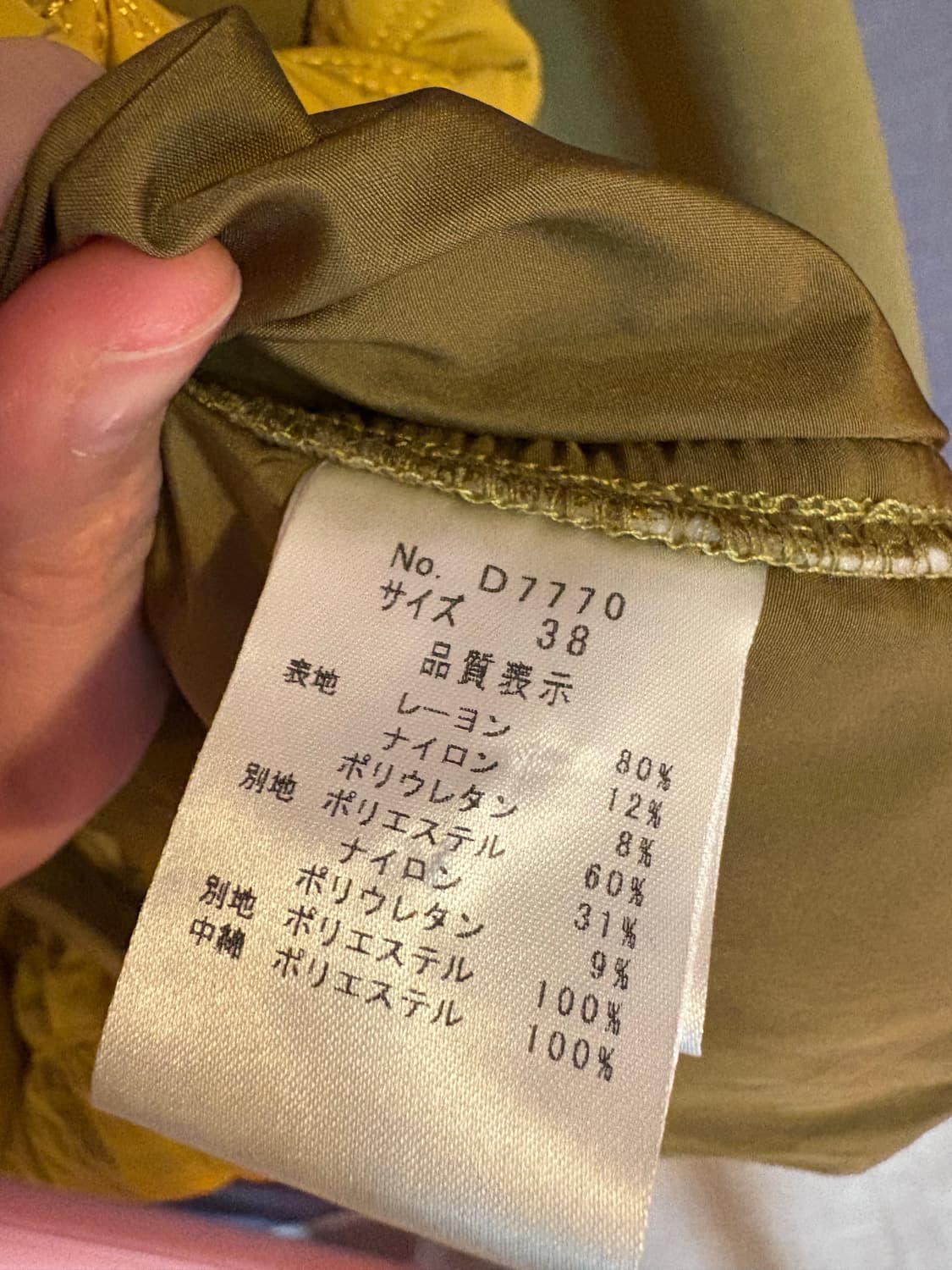 DOS DIOSAS 머스타드 퀼팅 후드티 JAPAN 상품이미지4