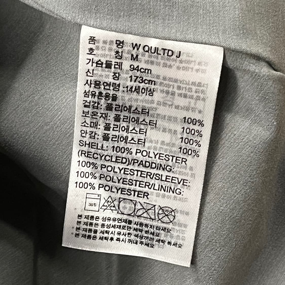 [정품/M] 아디다스 블랙 패턴 스포츠 자켓 b8 상품이미지6