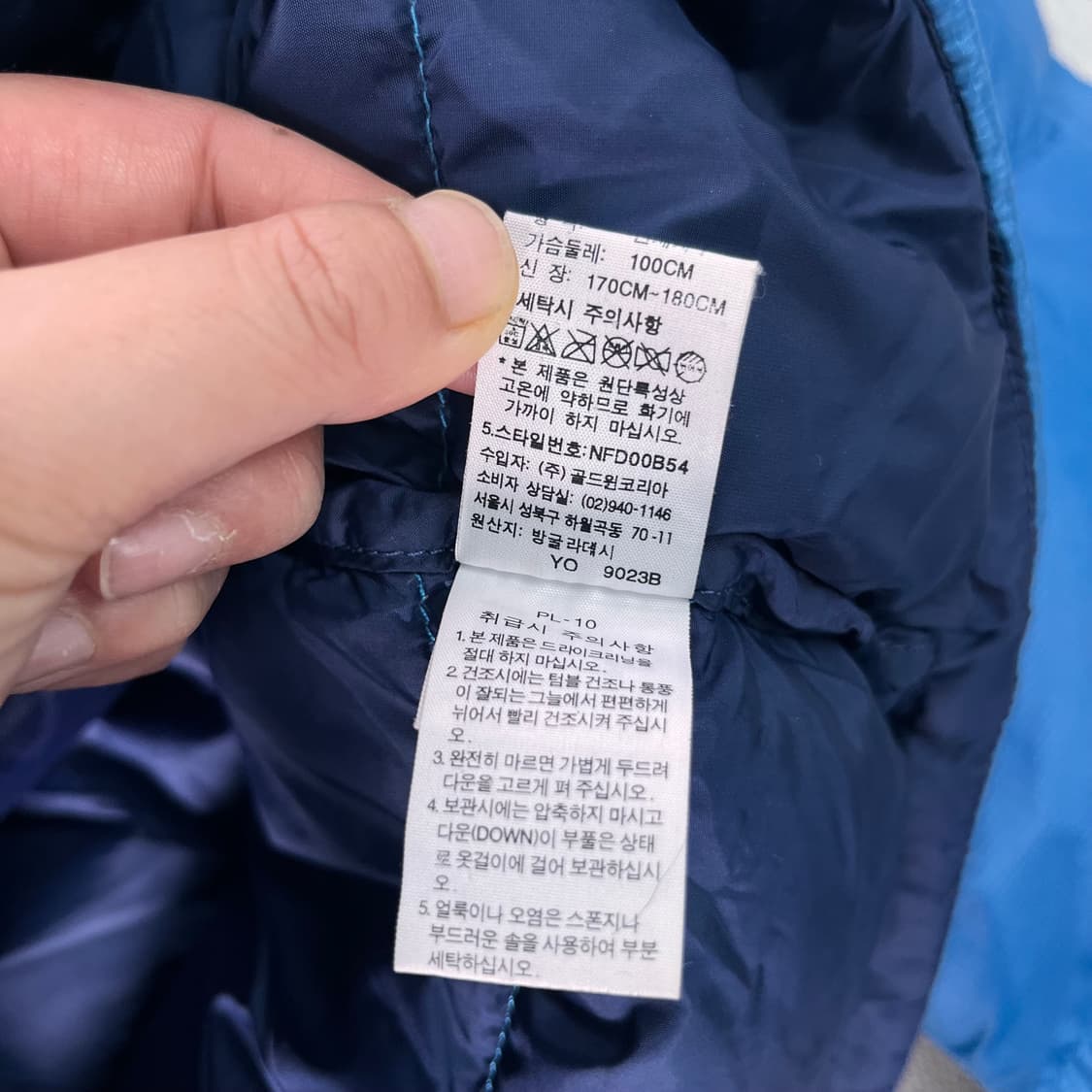 105 노스페이스 눕시 1996 투톤 700 패딩 상품이미지8