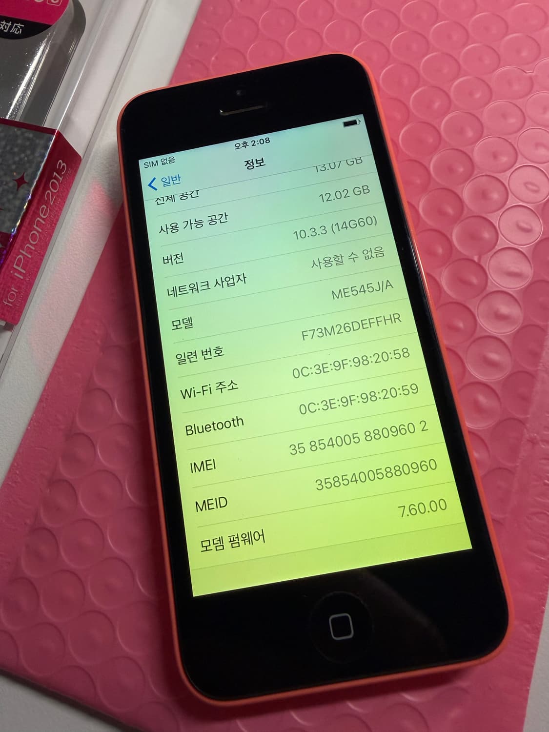 [5월 6일 예약구매] 아이폰 5c 핑크 16기가 #9602 상품이미지9