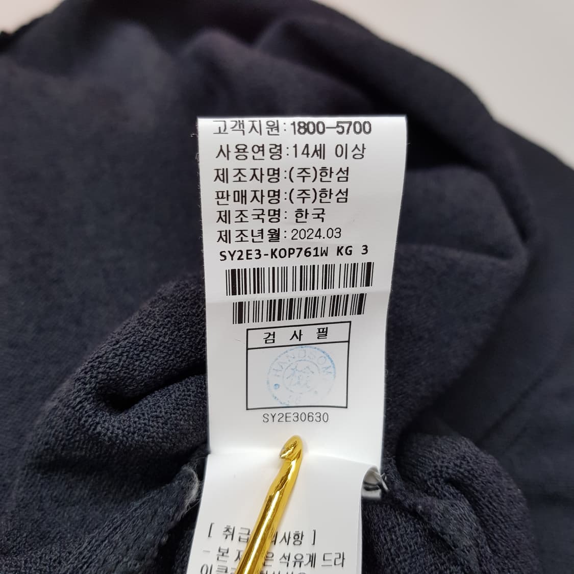 한섬 시스템(SYSTEM) 2024 미니멀 반팔 점프수트 90F사이즈 상품이미지8