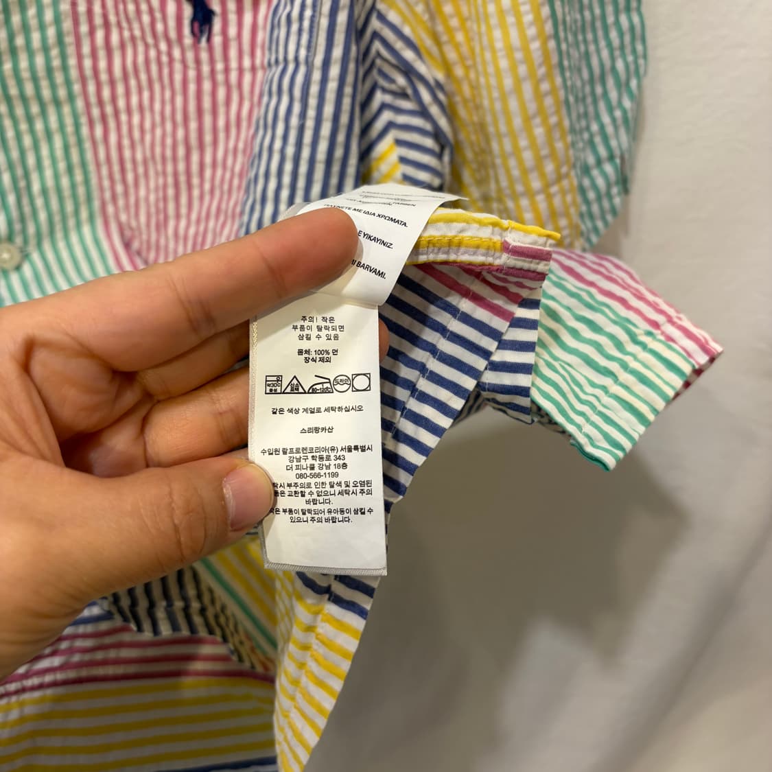 폴로 랄프로렌 스트라이프 시어서커 셔츠 큐알인증 상품이미지4