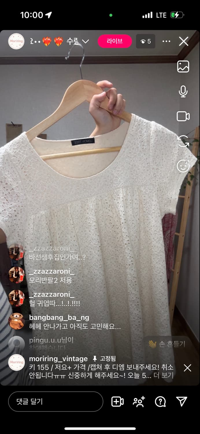 Live🖤 상품이미지2