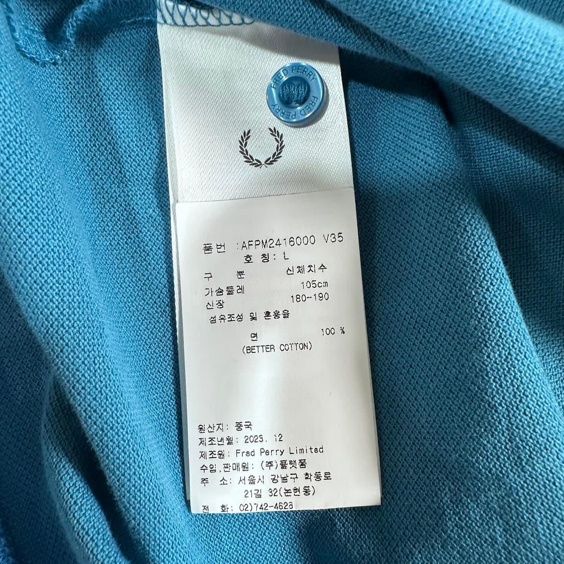 프레드 페리 블루 카라티 상품이미지6