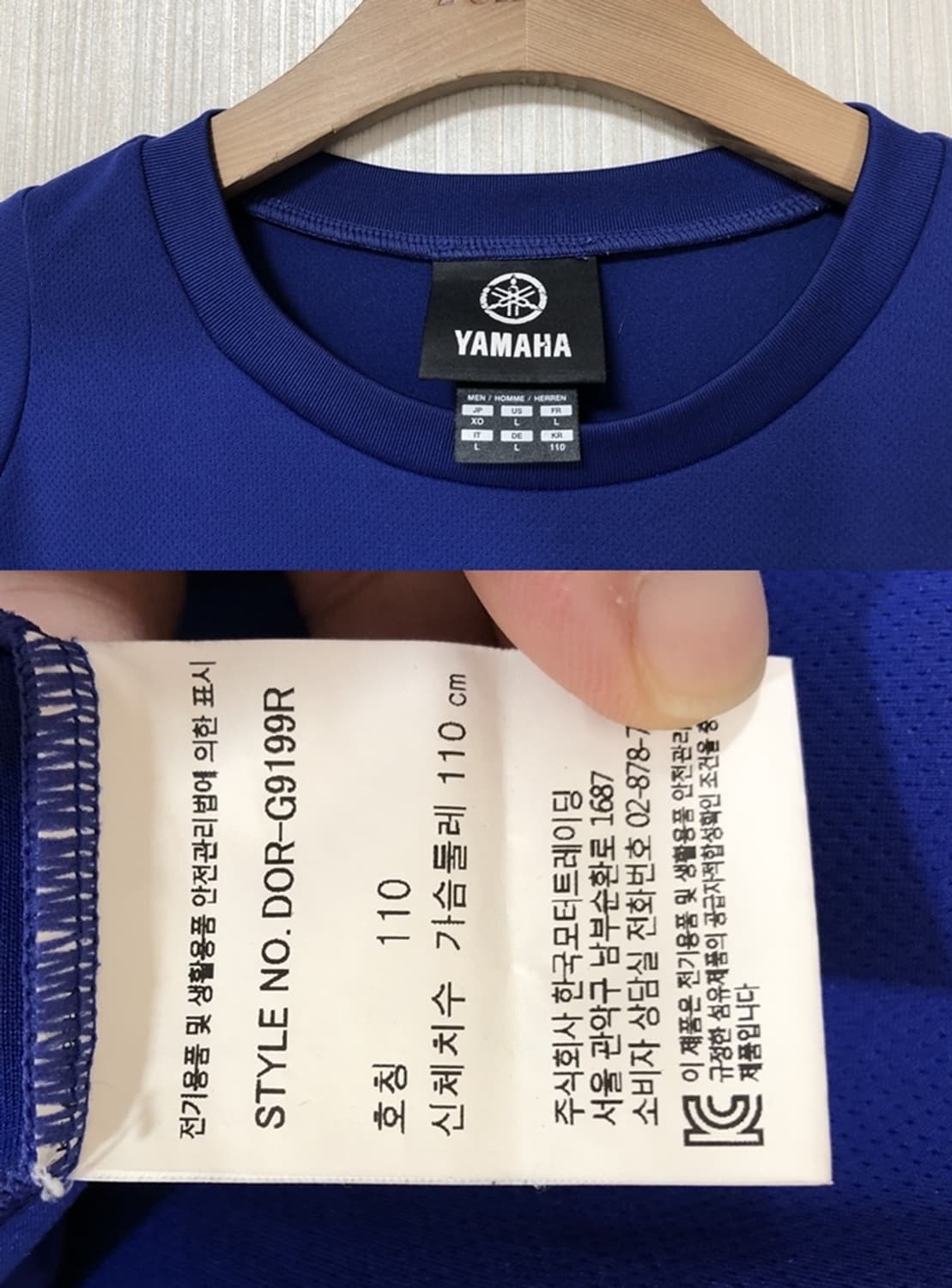 데상트 야마하(YAMAHA)레이싱 티셔츠 XO(110) 상품이미지5