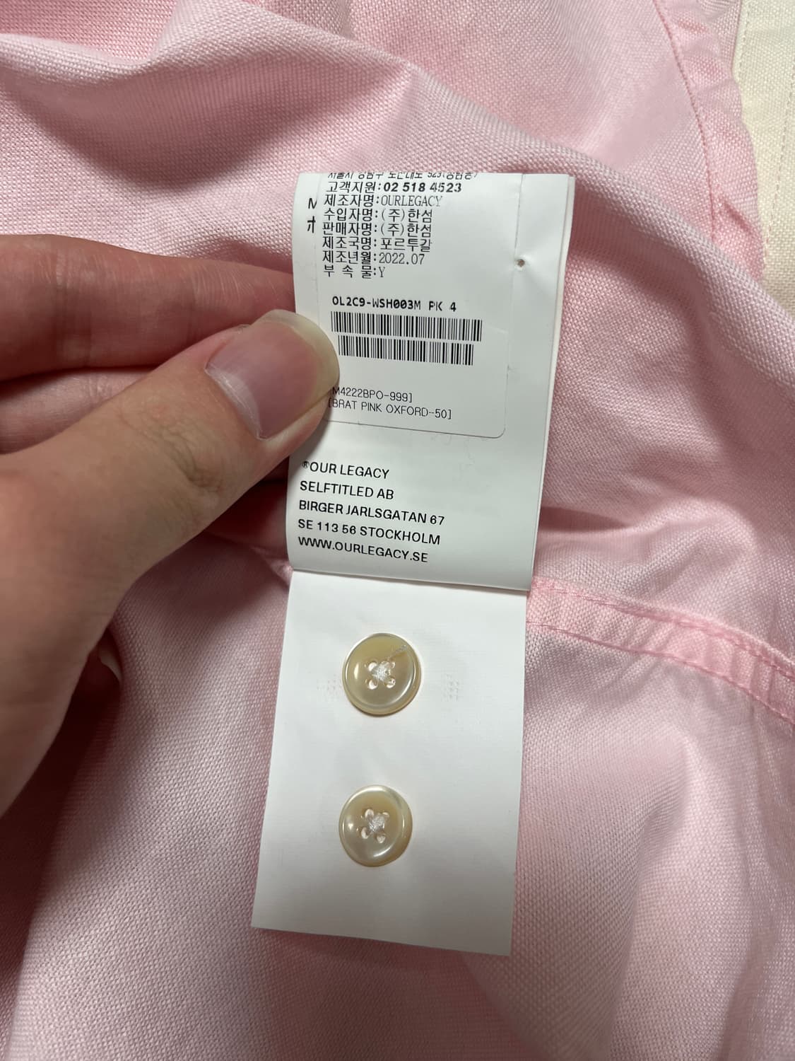 아워레가시 버로우드 셔츠  상품이미지7