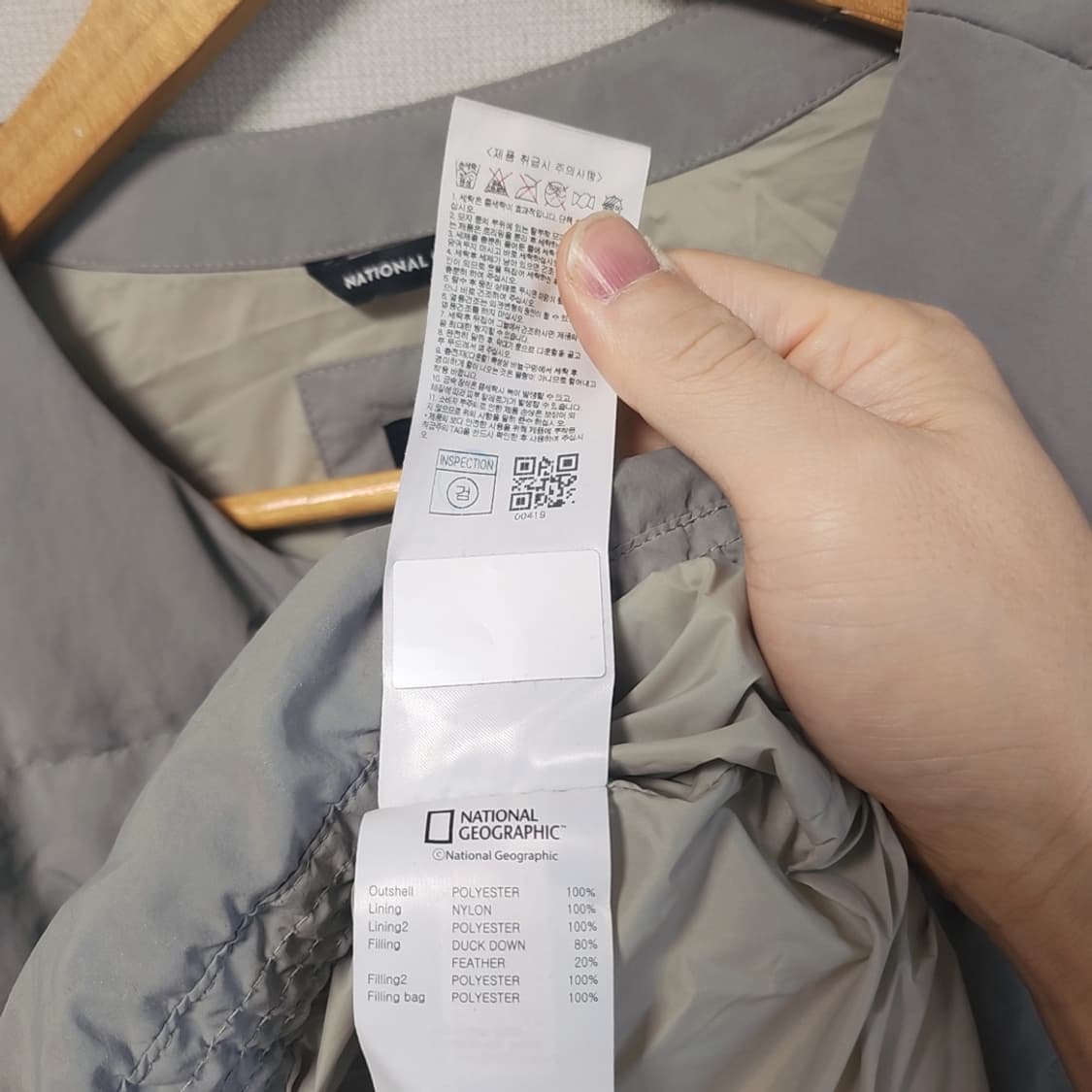 [2XL] 내셔널지오그래픽 덕다운 패딩 조끼 상품이미지5