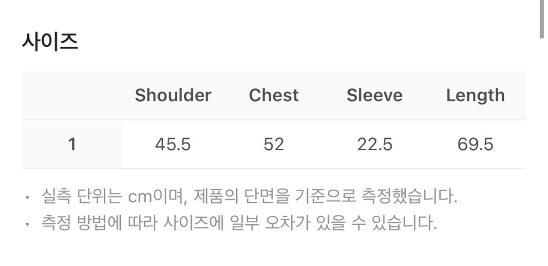 사파리스팟 레귤러 하프 라운드 피케이 티 상품이미지4