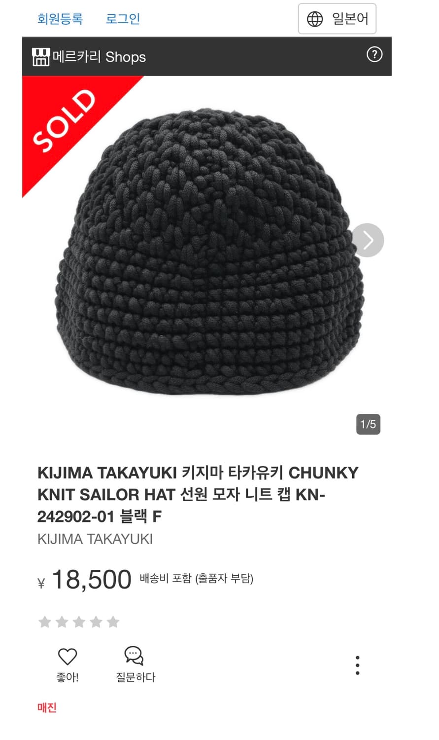 Kijima 상품이미지1