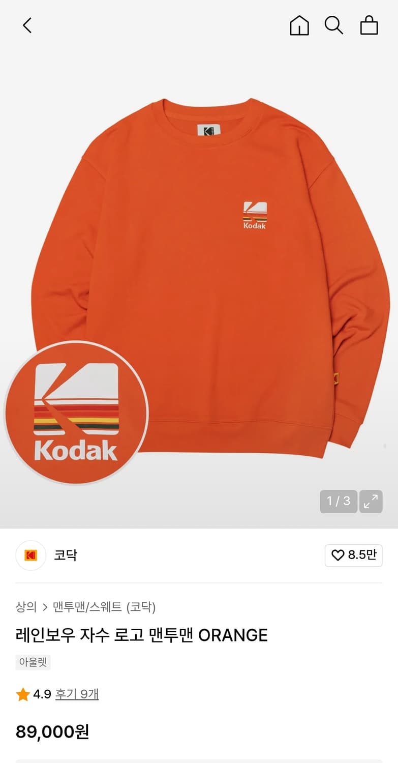 코닥 Kodak 레인보우 자수 로고 맨투맨 스웻셔츠 오렌지 S (새제품) 상품이미지6