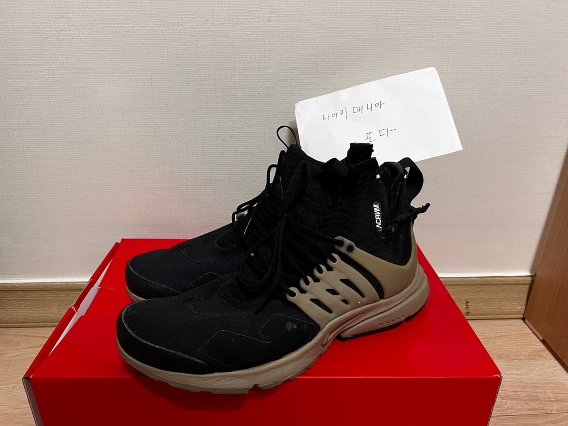 아크로님 프레스토 미드 밤부 상품이미지1