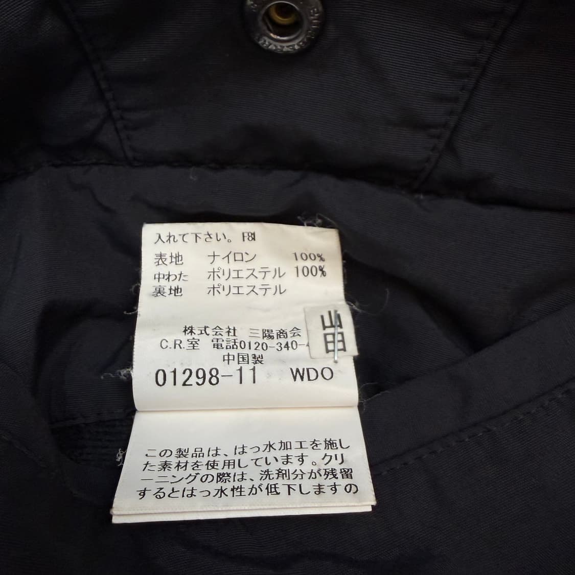 burberry 버버리 골프 필드팬츠 동계용 xl 상품이미지6